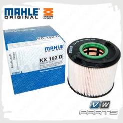   Mahle AUDI Q7 3.0D/4.2D 7L6127434C/KX192D KX192D 