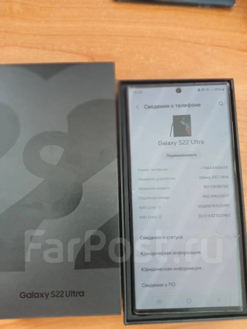 Samsung Galaxy S22 Ultra. �/�, 256 ��, ����������, 5G ����