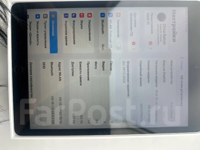 Apple iPad 9. 9 ������, ������ 64 �� ����