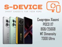 Xiaomi Poco X7. , 256 , , , , 3G, 4G LTE, 5G, Dual-SIM, NFC 