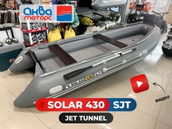 Solar 430. 2024 ���, ����� 4,3��., ��������� ��� ���������, 40��.�., ������ ����