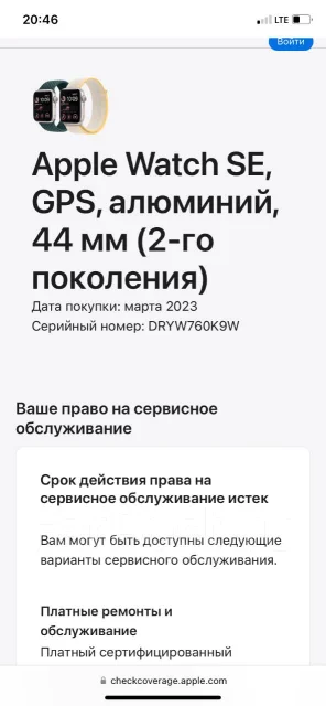 Apple Watch SE 2 ����