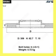 ���� ��������� ���. Advics A6R094B A6R094B ����