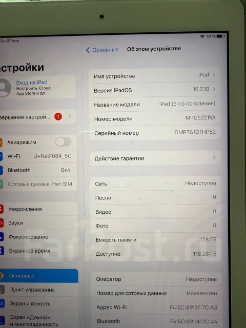 Apple iPad 5 ����