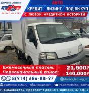 Mazda Bongo.   