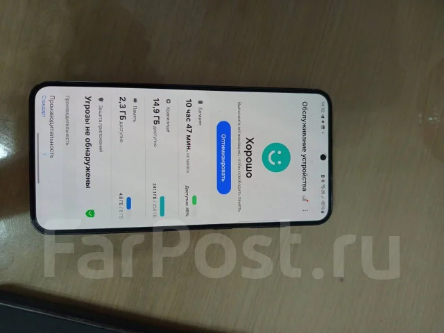 Samsung Galaxy S23+. �/�, 256 �� ����