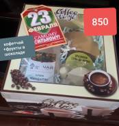 ������������� ������� 23 ������� �������, ����� ���, ���� ����