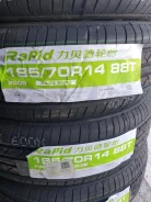 Rapid P309. ������, 2025 ���, ����� ����