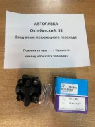 ������ ��������� YEC YD-260 SR18DE, SR20DE '95- 22162-2J210 ����