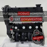 ��������� ����� F14D3 1.4 Chevrolet Lacetti, Aveo ����