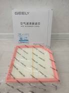   Geely Monjaro, Tugella 2032047000 