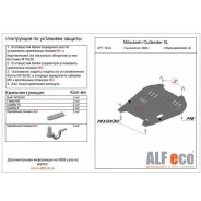 ������ ��� ������. Mitsubishi Outlander 2006-2012 ALFeco 14.03 1403 ����