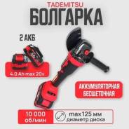 ���������� �������. ���� 125��� ����