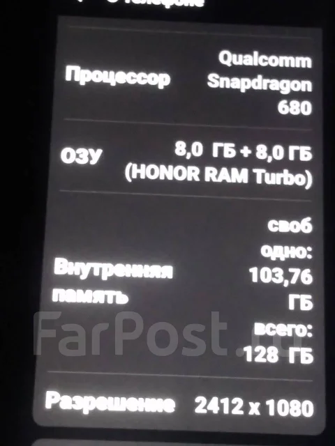 Honor X7b. �/�, 128 �� ����