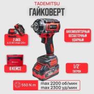 ����������. �������� 1 200���, ���������� 20��, ��������� ����������� ����
