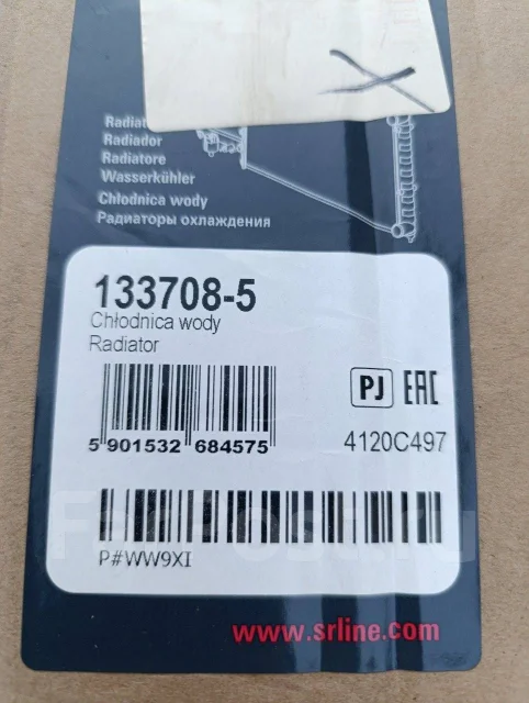 �������� ���������� ��������� 8K0121251S ����