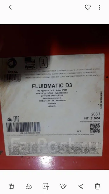 Total Fluidmatic D3. ATF (��� ����), �������������, 208��. ����