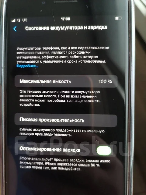 Apple iPhone 8 Plus. �/�, 64 ��, �������, 3G, 4G LTE ����
