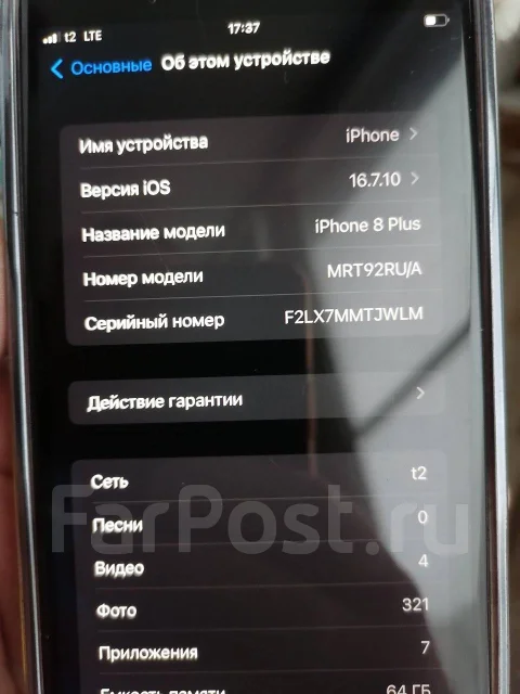Apple iPhone 8 Plus. �/�, 64 ��, �������, 3G, 4G LTE ����
