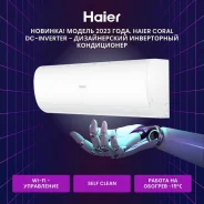 Haier. 35��&sup2; ����