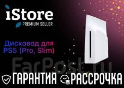   PS5. 