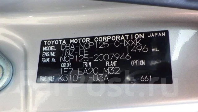 Toyota Ractis. NCP125, 1NZFE ����