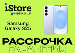 Samsung Galaxy S25. , 128 , , 3G, 4G LTE, 5G, Dual-SIM, NFC 