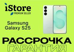 Samsung Galaxy S25. , 128 , , 3G, 4G LTE, 5G, Dual-SIM, NFC 