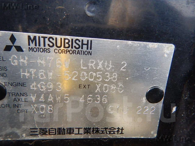 Mitsubishi Pajero iO. H76W5200538, 4G93 ����