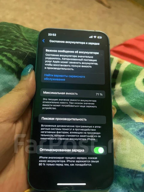 Apple iPhone 13. �/�, 128 ��, �����, 4G LTE ����