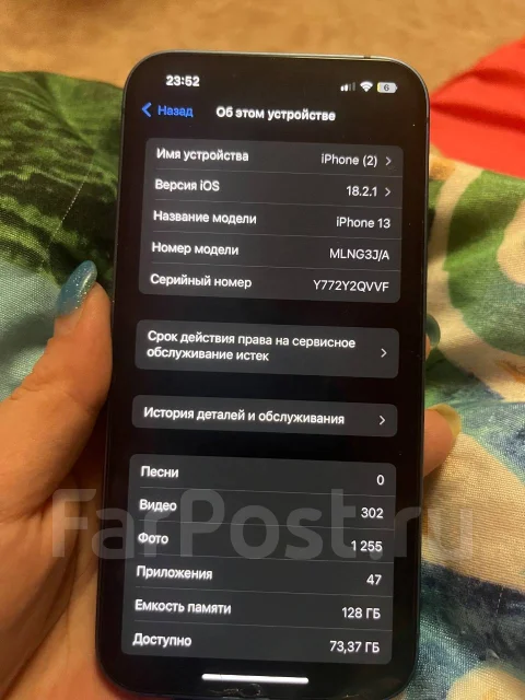 Apple iPhone 13. �/�, 128 ��, �����, 4G LTE ����