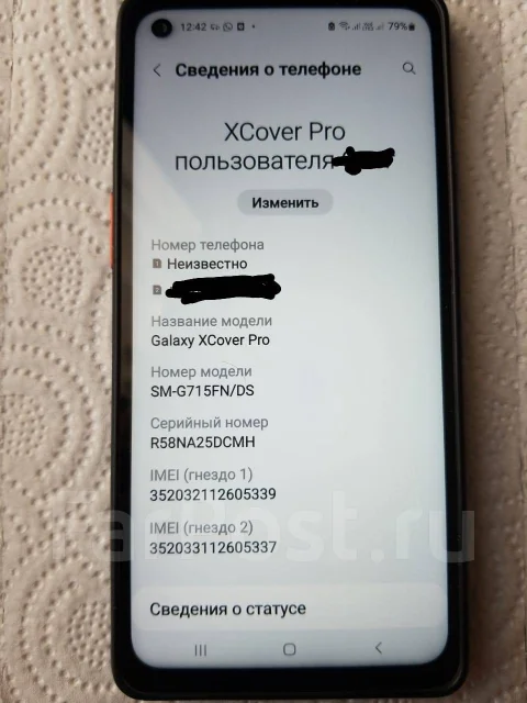 Samsung Galaxy Xcover Pro. �/�, 64 ��, ������, 4G LTE, Dual-SIM, ����������, NFC ����
