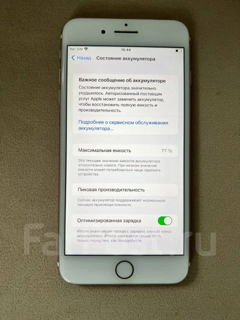 Apple iPhone 7 Plus. �/�, 128 �� ����