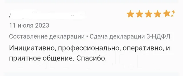 ��������� ��/���������� ��� ����