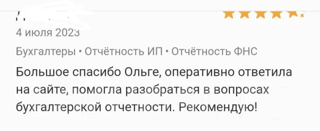 ��������� ��/���������� ��� ����