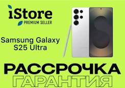 Samsung Galaxy S25 Ultra. , 512 , , 3G, 4G LTE, 5G, Dual-SIM, NFC 