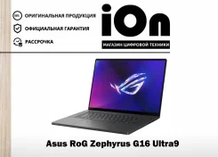Asus ROG Zephyrus G16 GU605MV. 16", 4,7����, ��� 32 ��, ���� 1 000���, WiFi: 1, Bluetooth: 1, ����������� �� 16��. ��� ����� �� ������������ ����