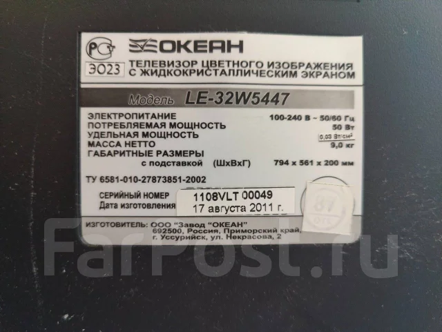 ����� LE-32W61186. LCD (��) ����