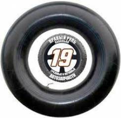   R-14 175/65-14 