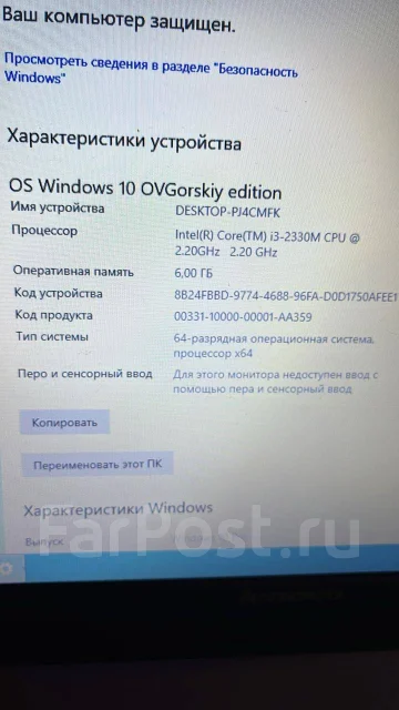 Lenovo. ��� 6 ��, WiFi: 1, Bluetooth: 1 ����