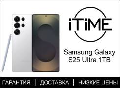Samsung Galaxy S25 Ultra. �����, 1 ��, �����������, 3G, 4G LTE, 5G, Dual-SIM, NFC, ����������, eSIM. ��� ����� �� ������������ ����
