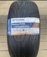 Pallyking Racing PU09. ������, 2022 ���, ����� ����
