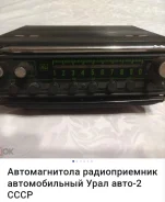 Ural ����