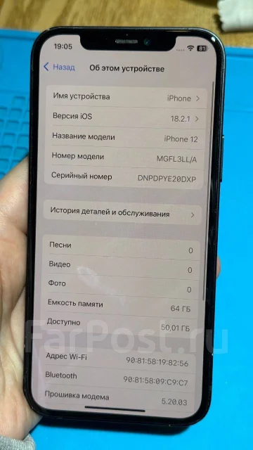 Apple iPhone 12. �/�, 64 ��, ������, 3G, 4G LTE, ���������� ����