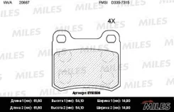 ������� ������ mb w20 e110308 Miles E110308 ����