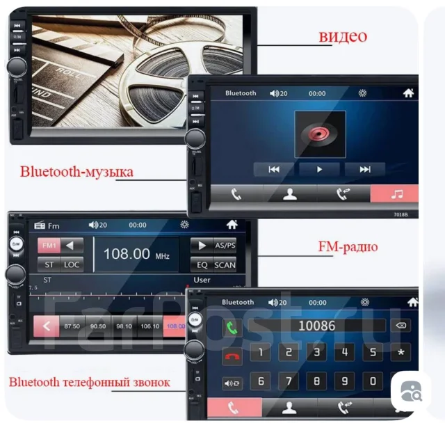RedPower 7023 ����