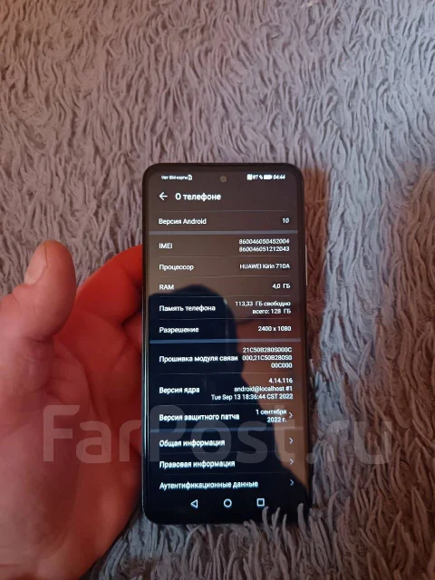 Honor 10X Lite. �/�, 128 ��, �����������, 4G LTE, Dual-SIM, NFC ����