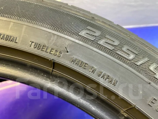 Dunlop Le Mans V+