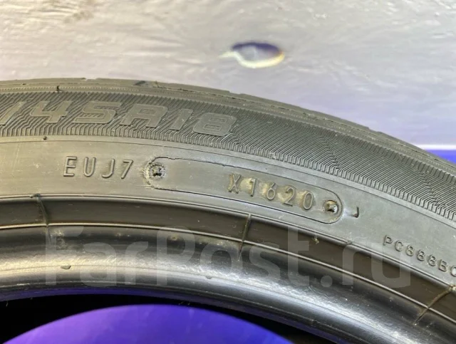 Dunlop Le Mans V+