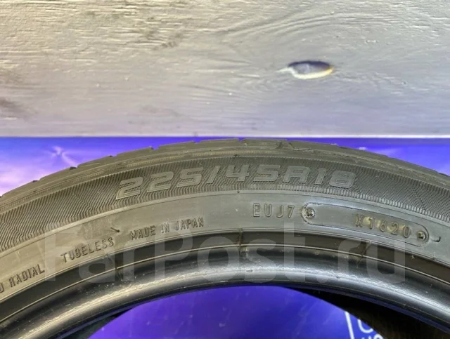 Dunlop Le Mans V+